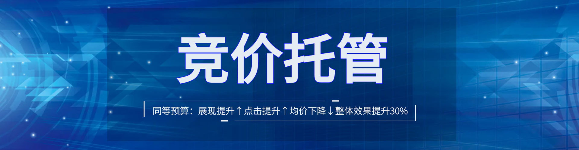 浦北sem专员