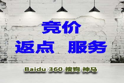 百度推广平台与移动端结合的营销案例