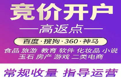 sem推广竞价托管案例集：提升广告效果的策略分享