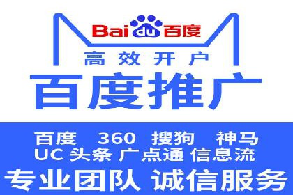 深度解析SEM代运营案例：品牌曝光度大揭秘